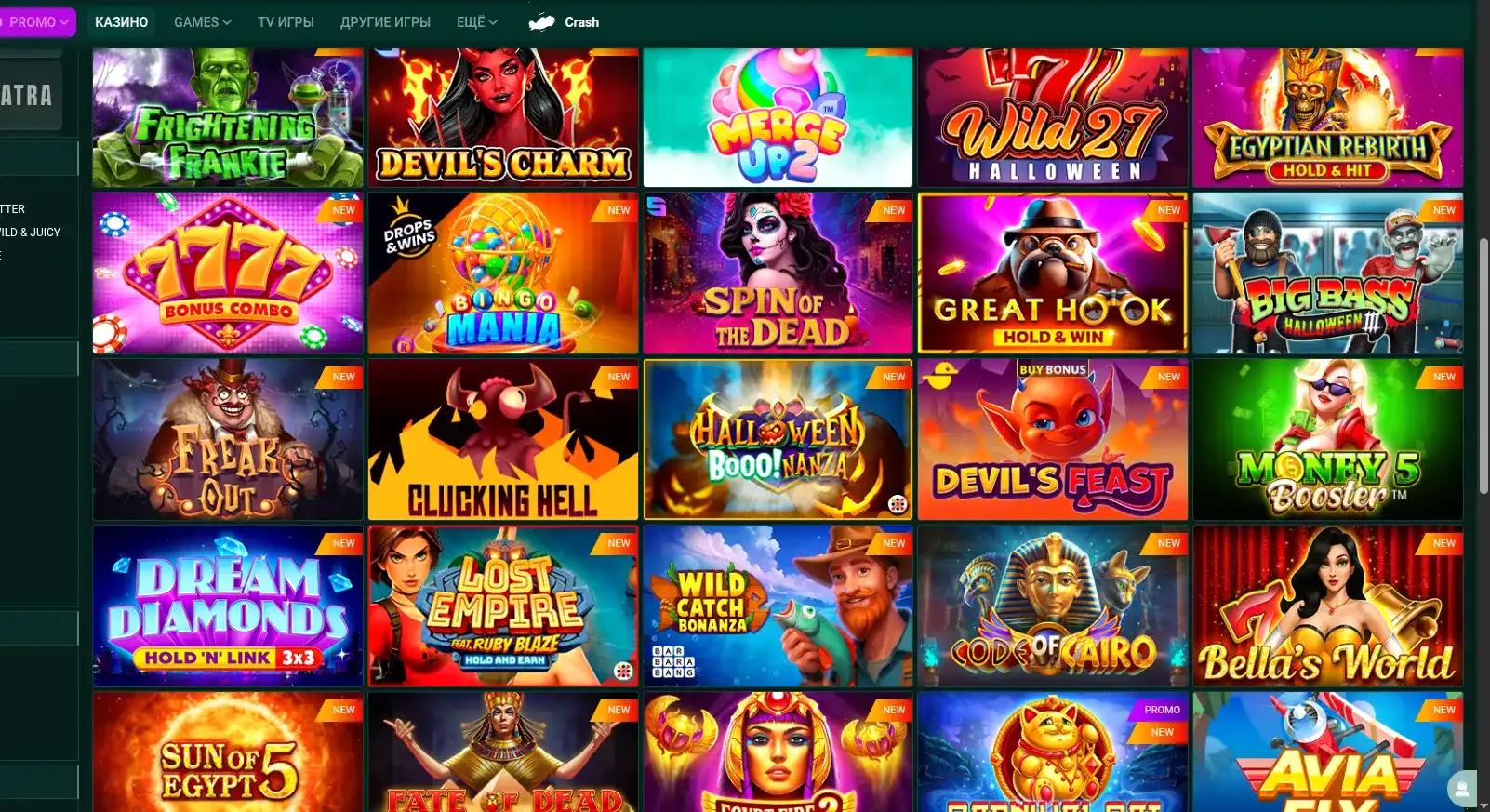 Мобильное приложение Atom casino